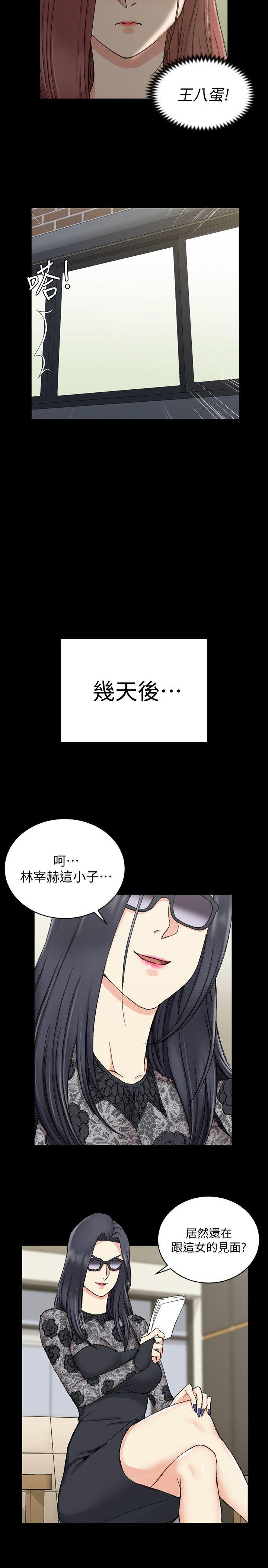 第66話