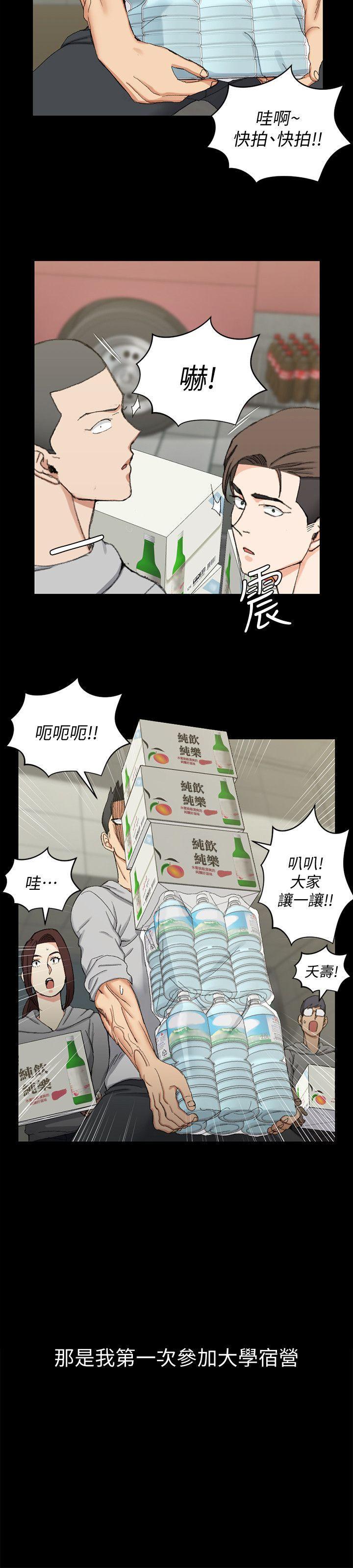 第66話