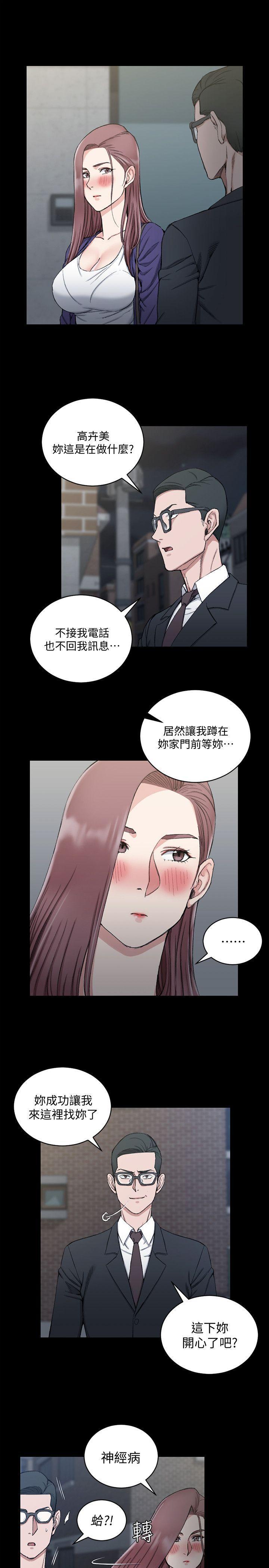 第66話