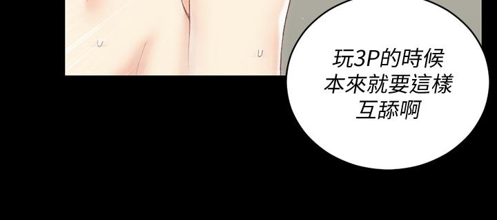 第79話