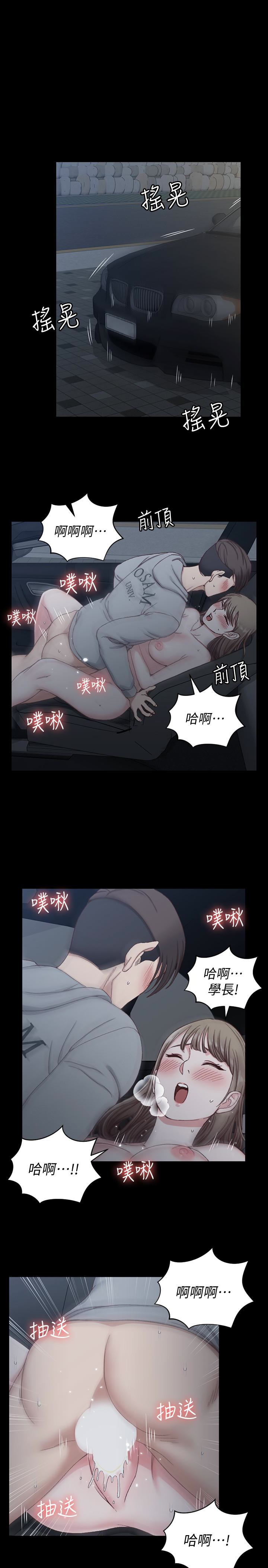 第81話