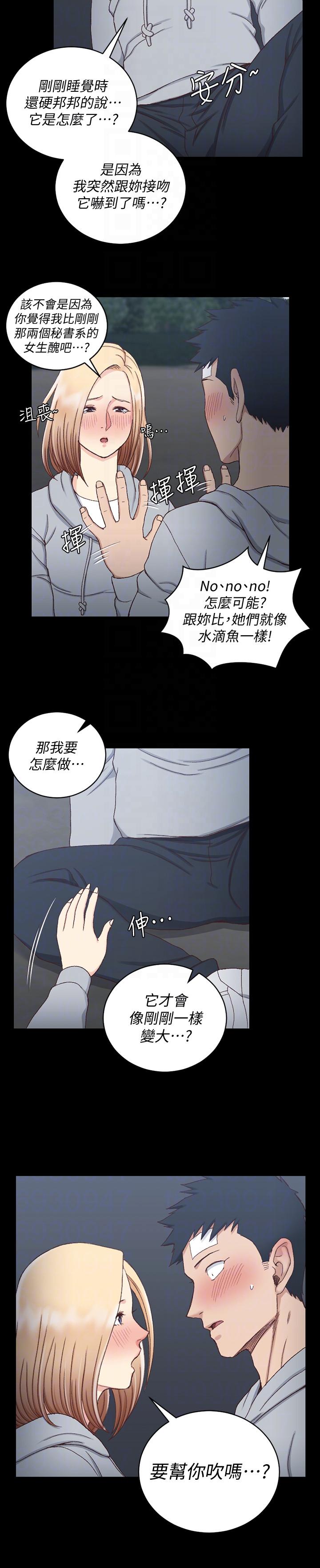 第83話