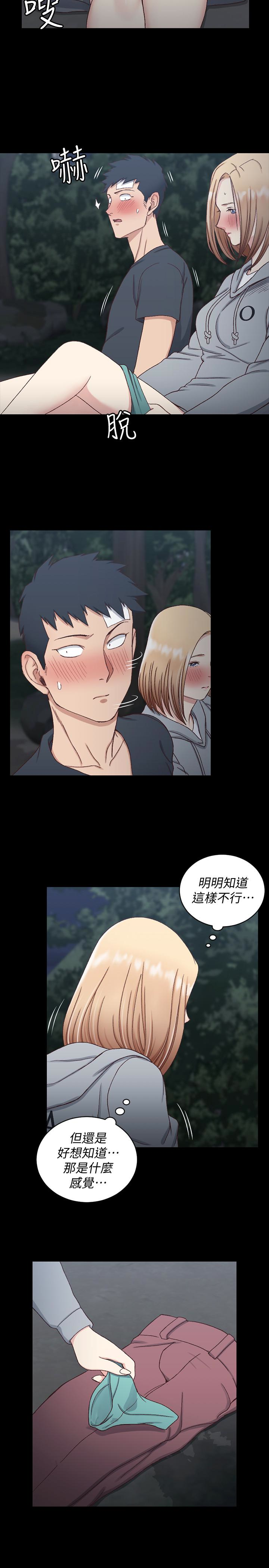 第85話