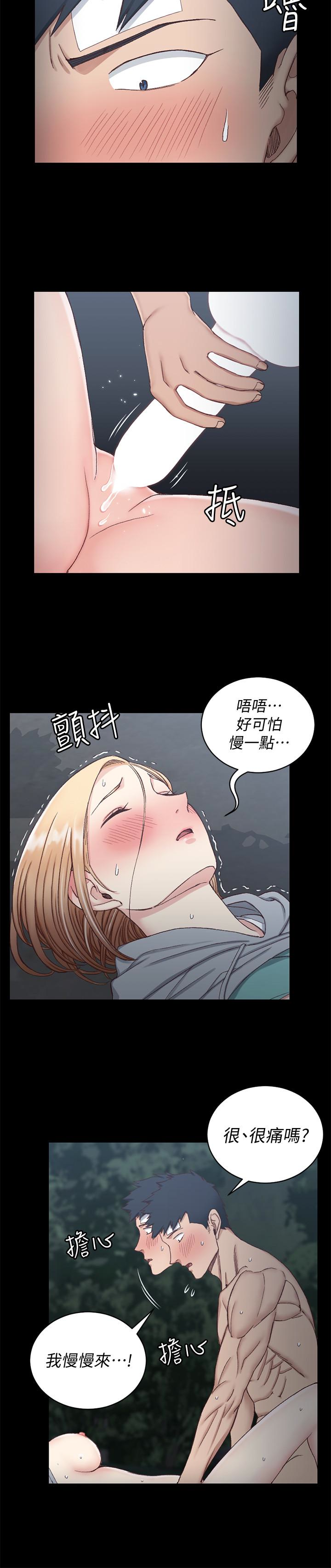 第87話