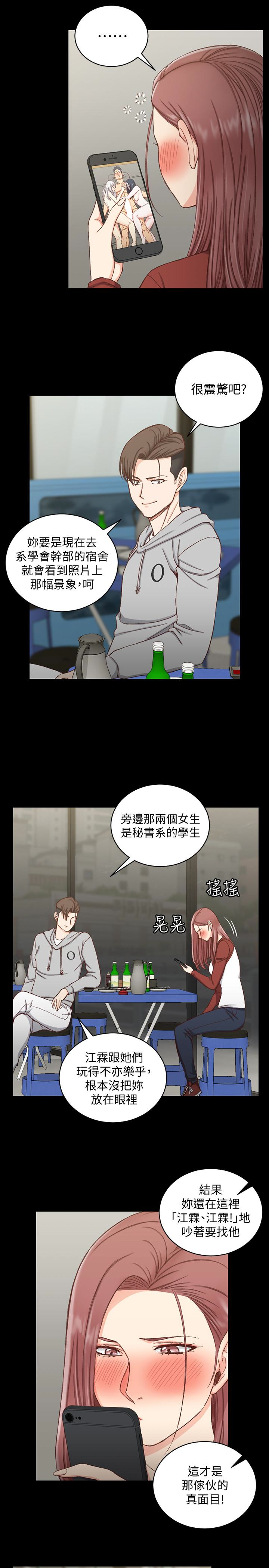 第88話