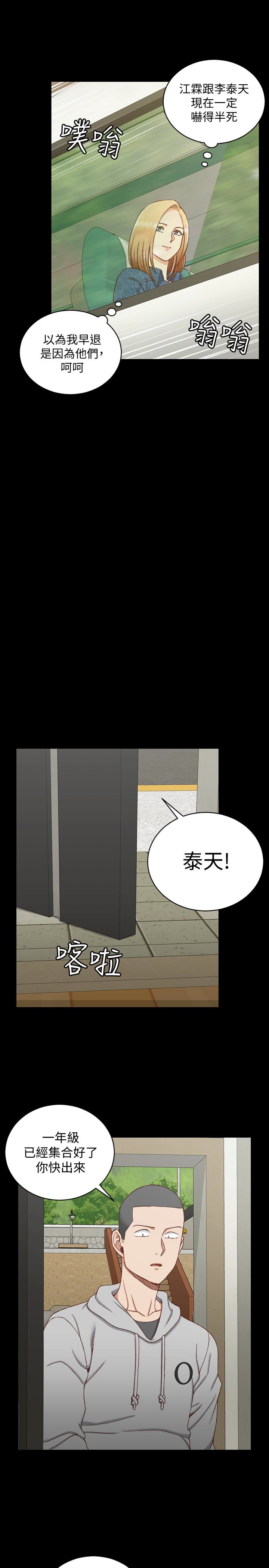 第89話