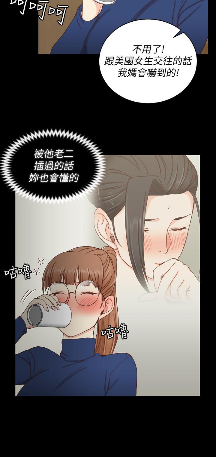 第93話