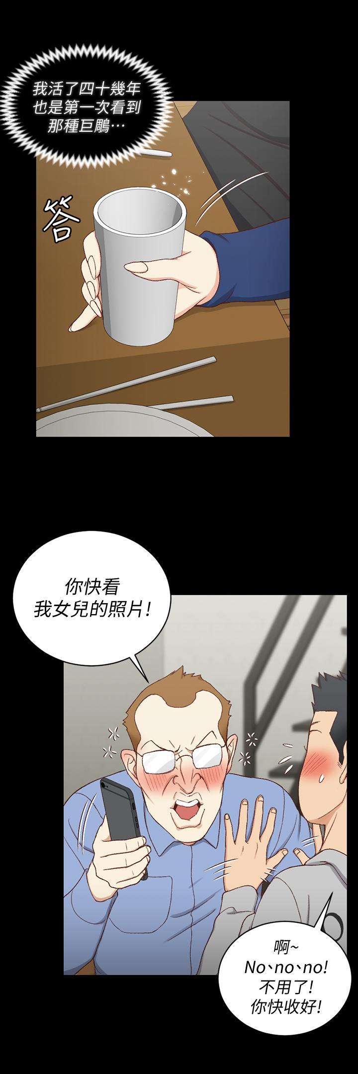 第93話