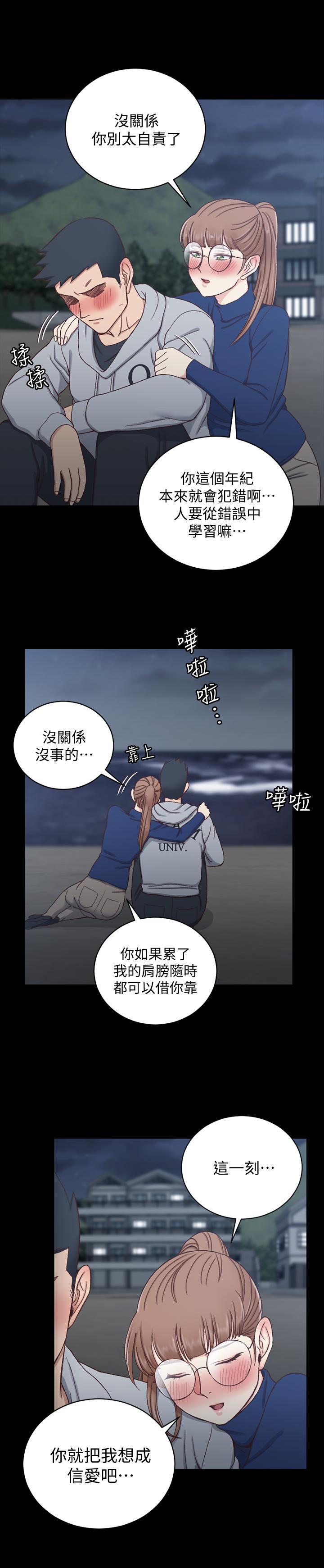 第94話