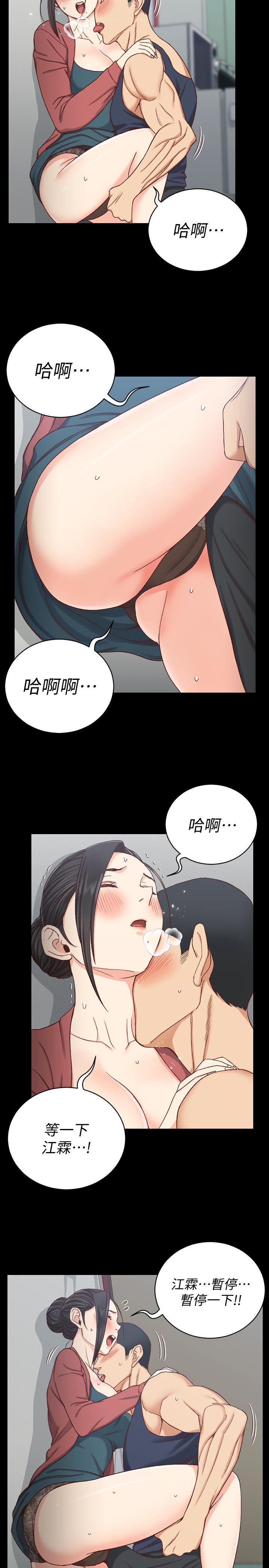 第97話