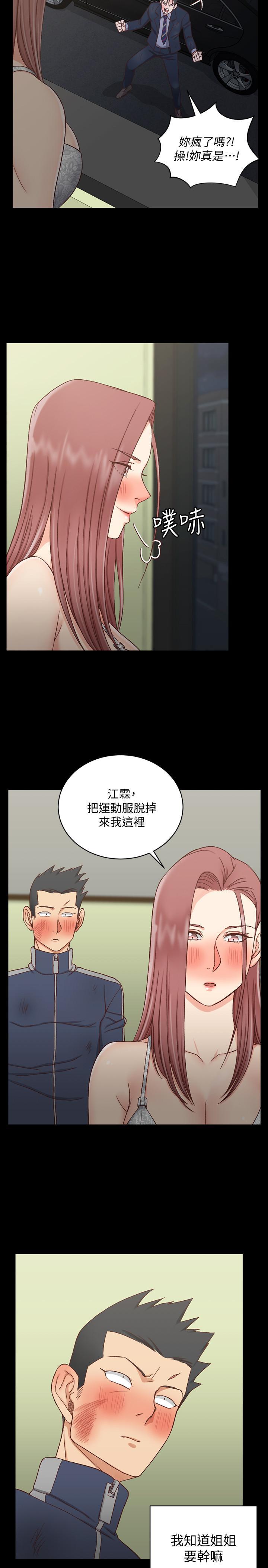 第103話