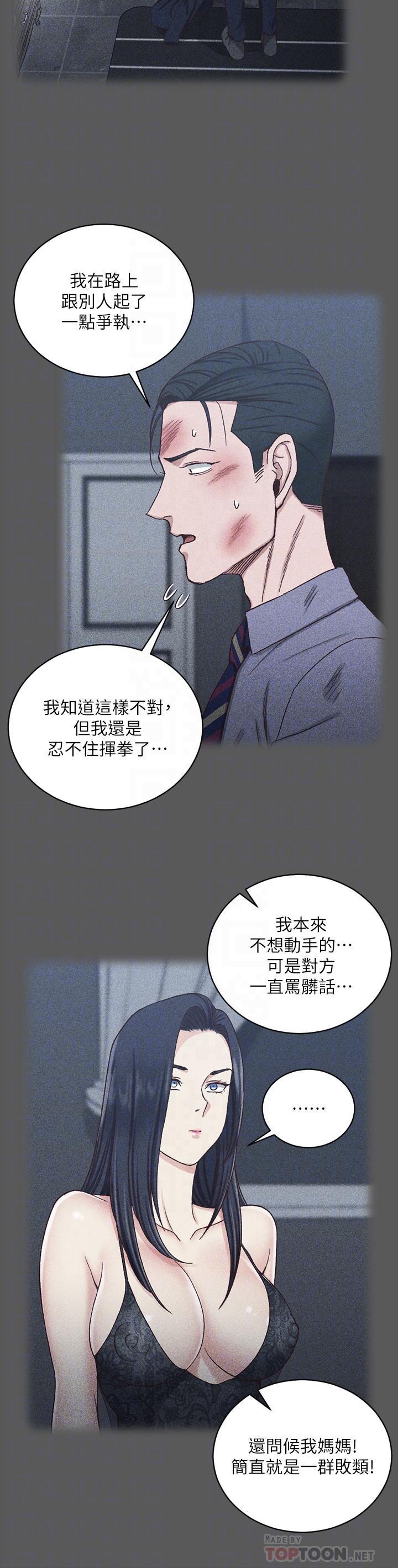 第106話