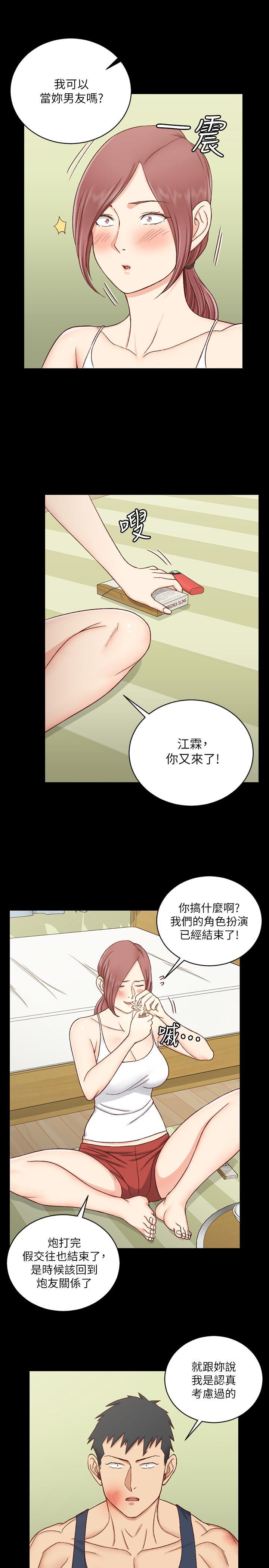 第106話