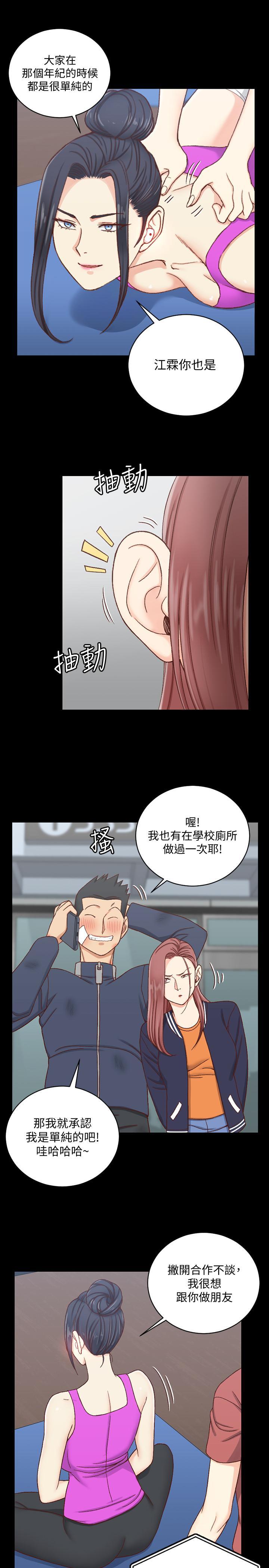 第107話