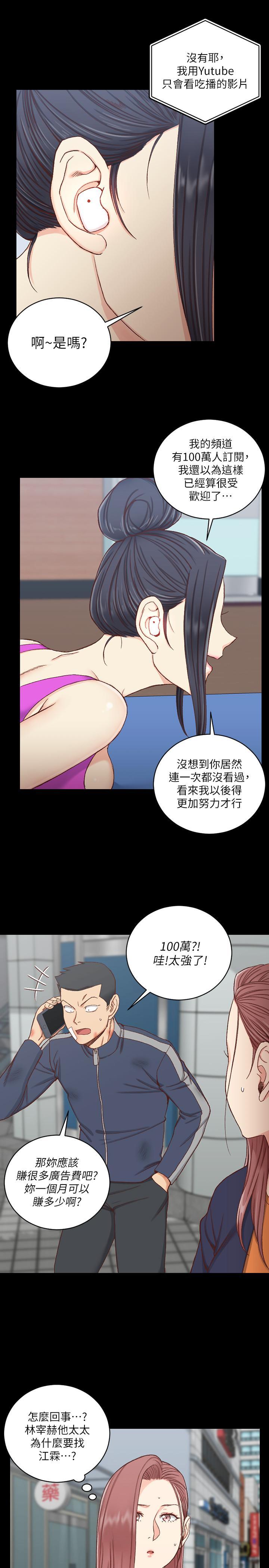 第107話