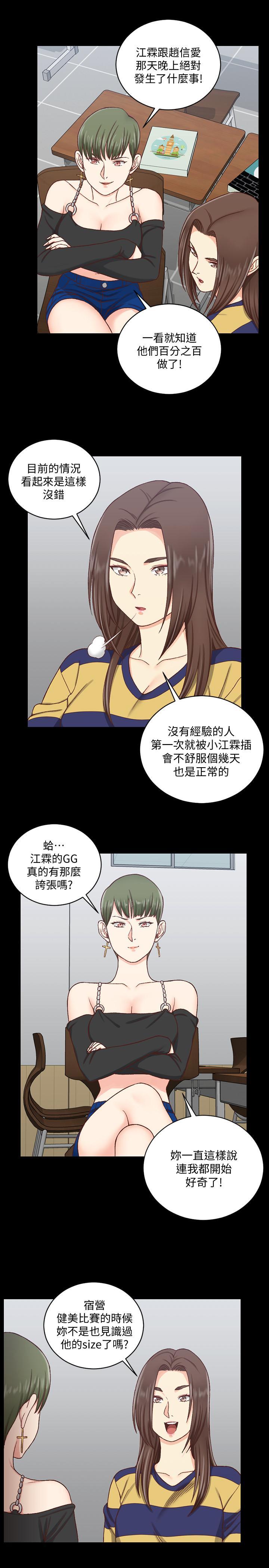 第108話