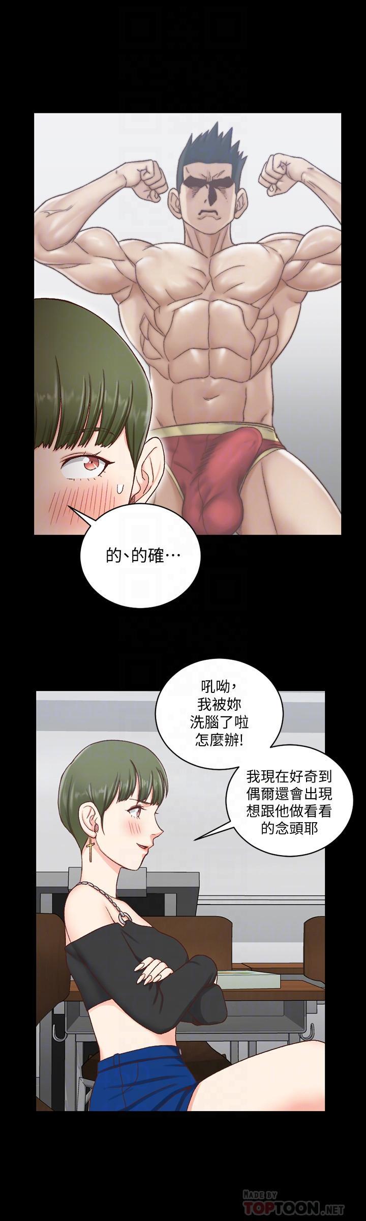 第108話