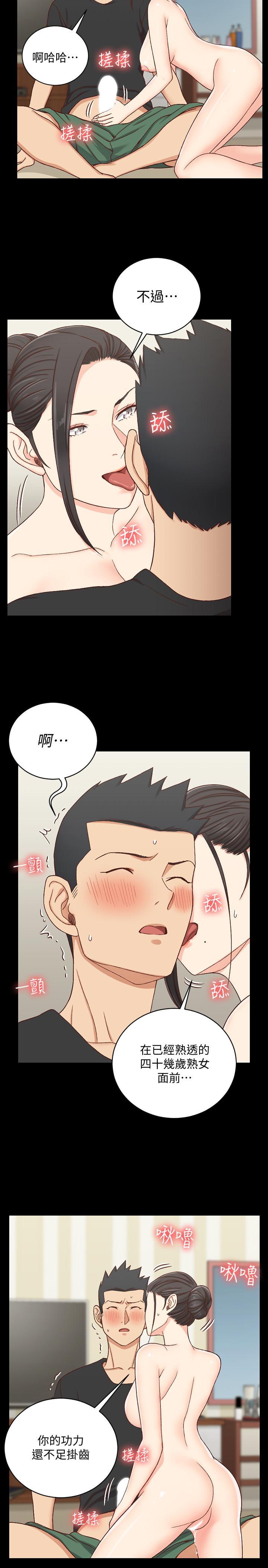 第109話