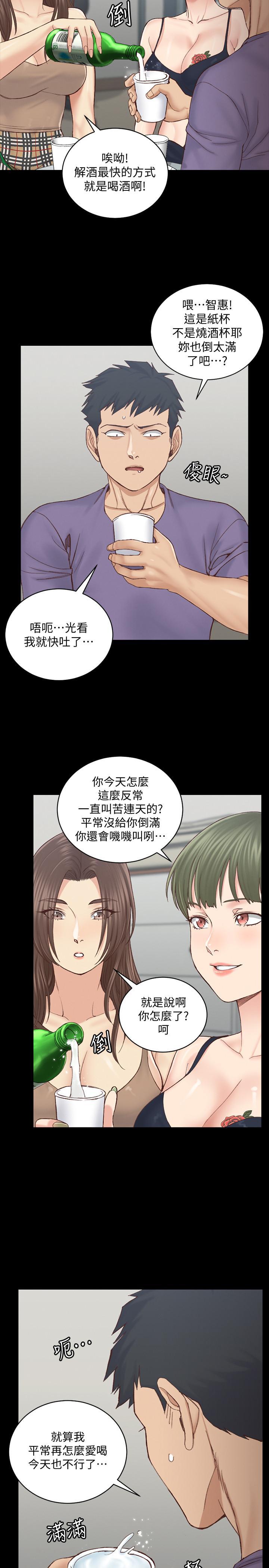 第133話