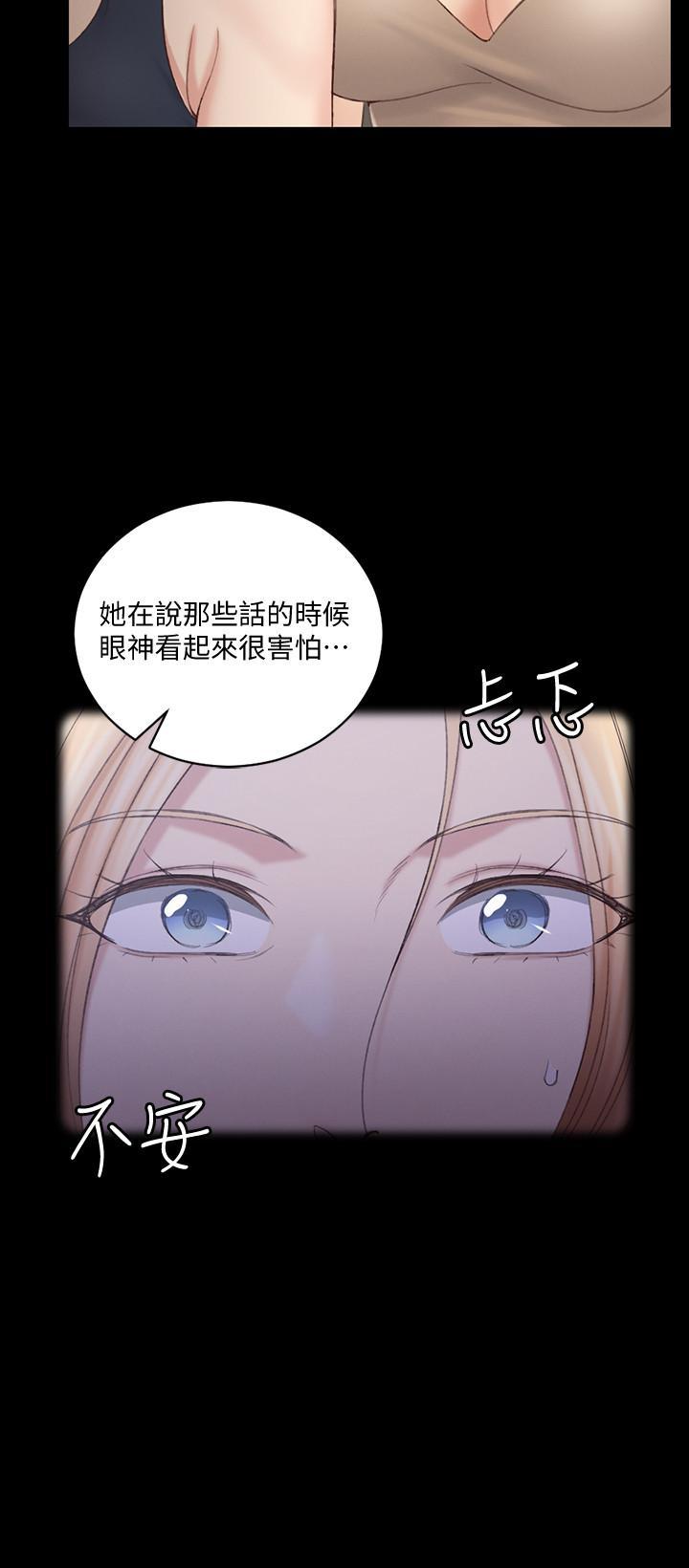 第134話