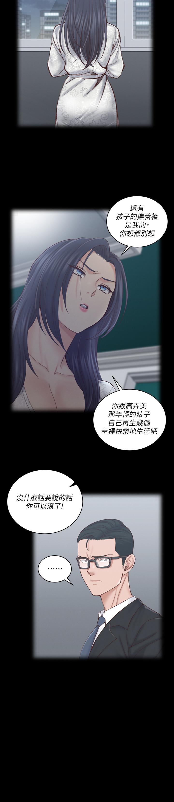 第134話