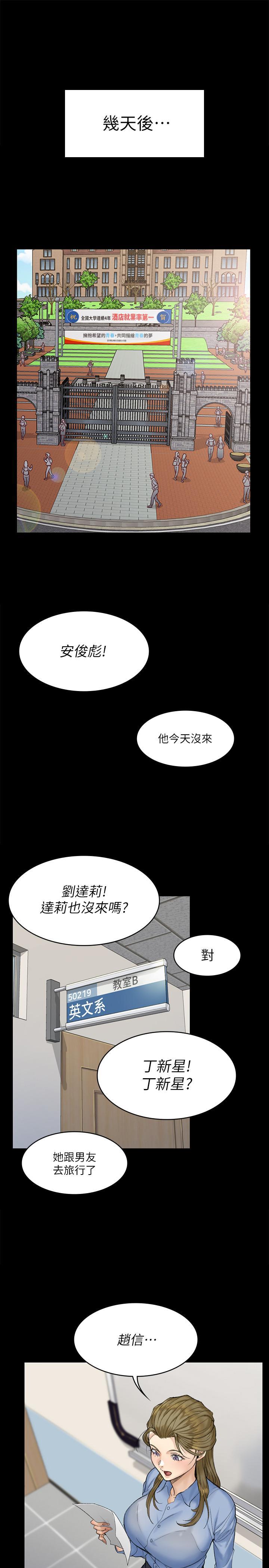 第139話