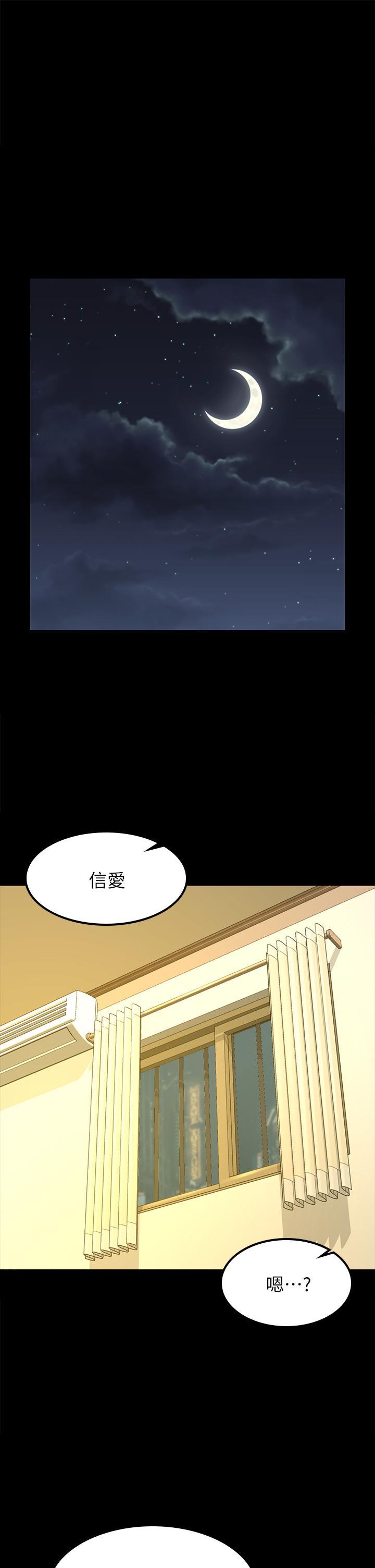 第143話