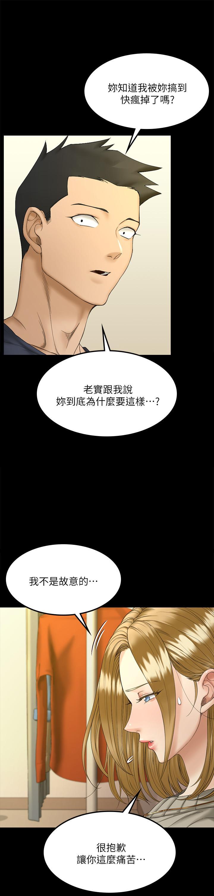 第143話