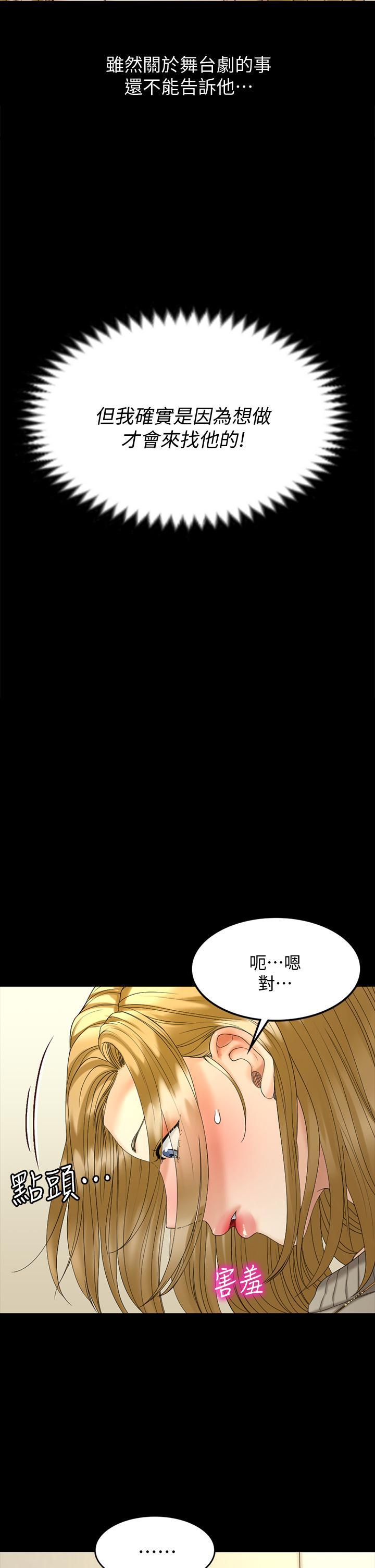 第143話