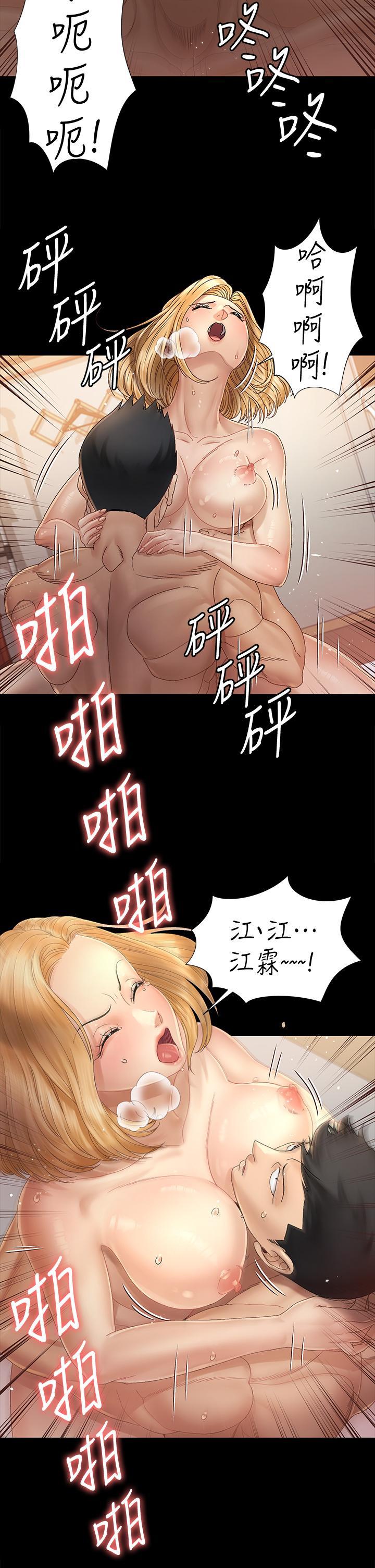 第145話