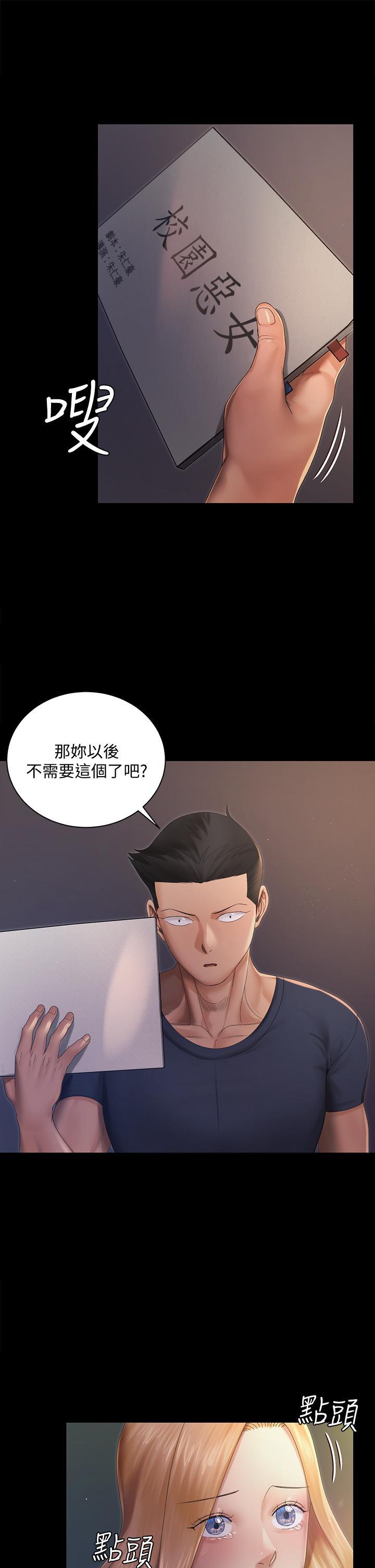 第147話