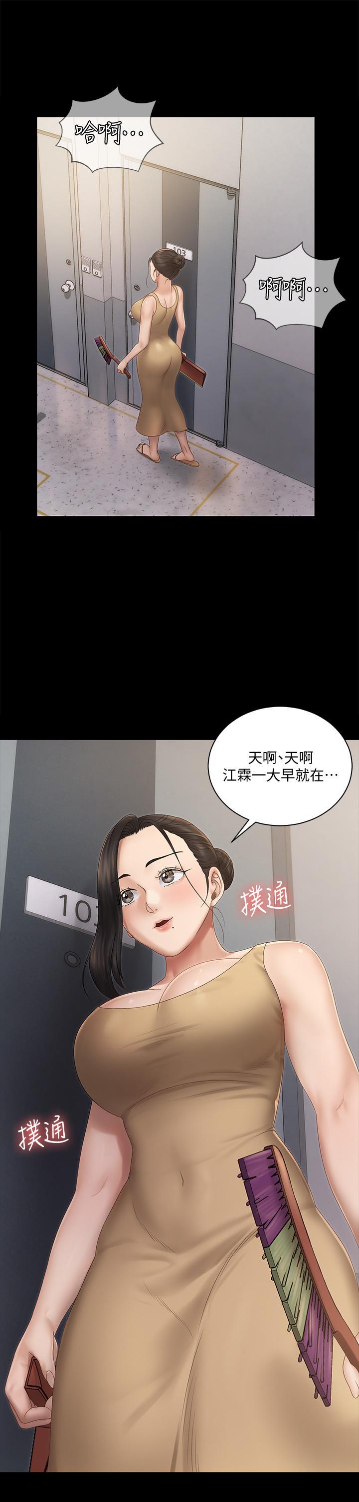 第149話