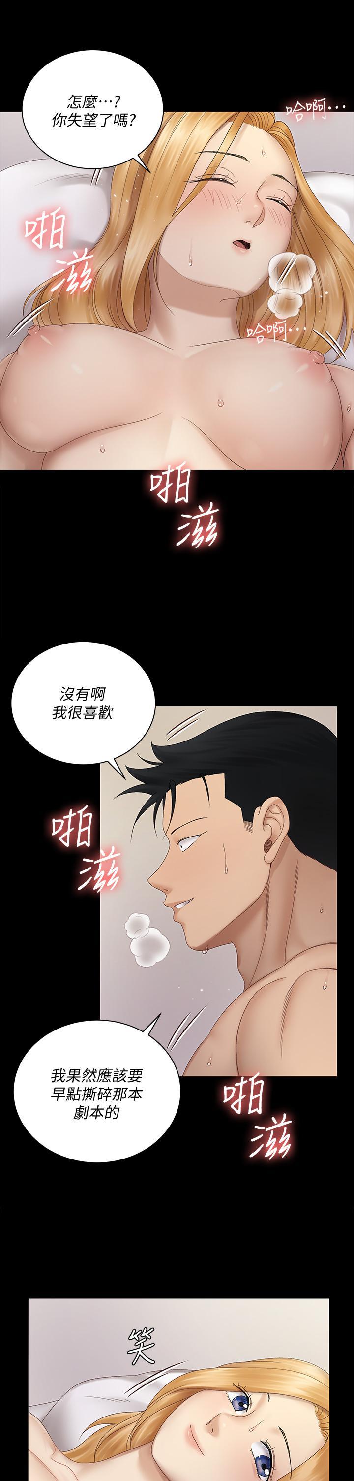 第149話