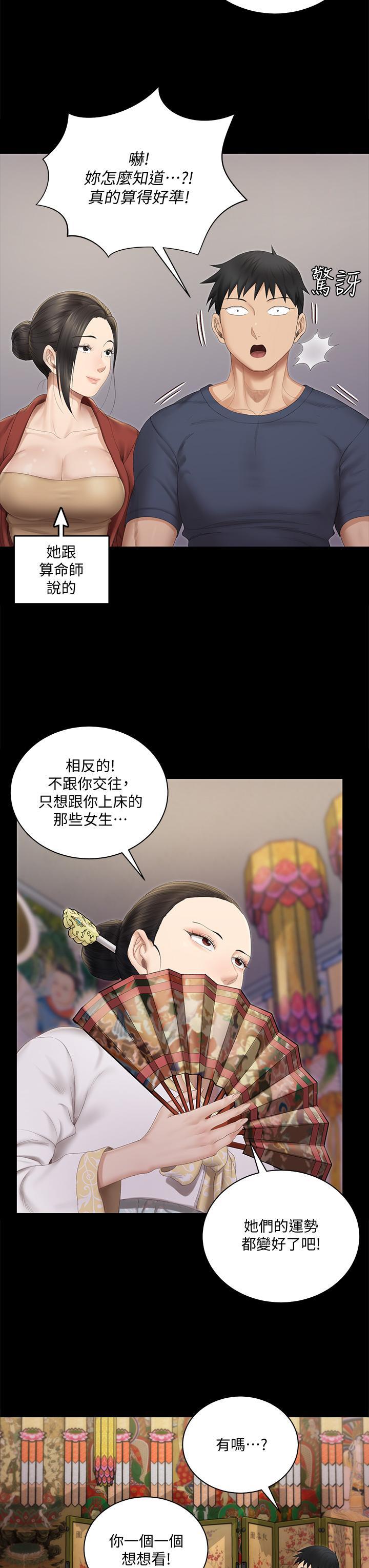 第151話