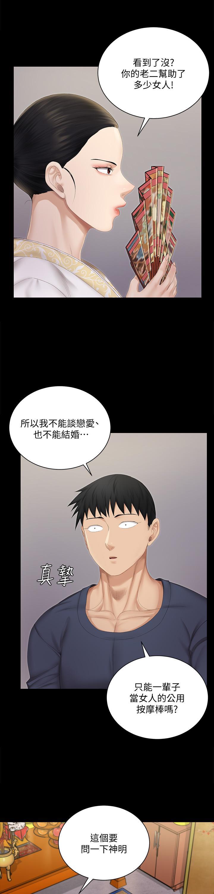 第151話