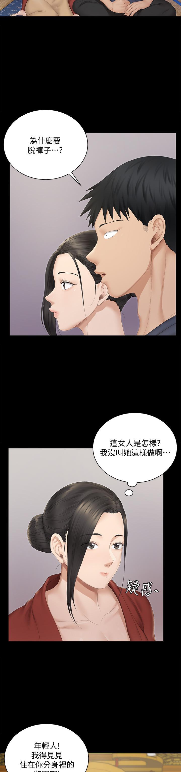 第151話