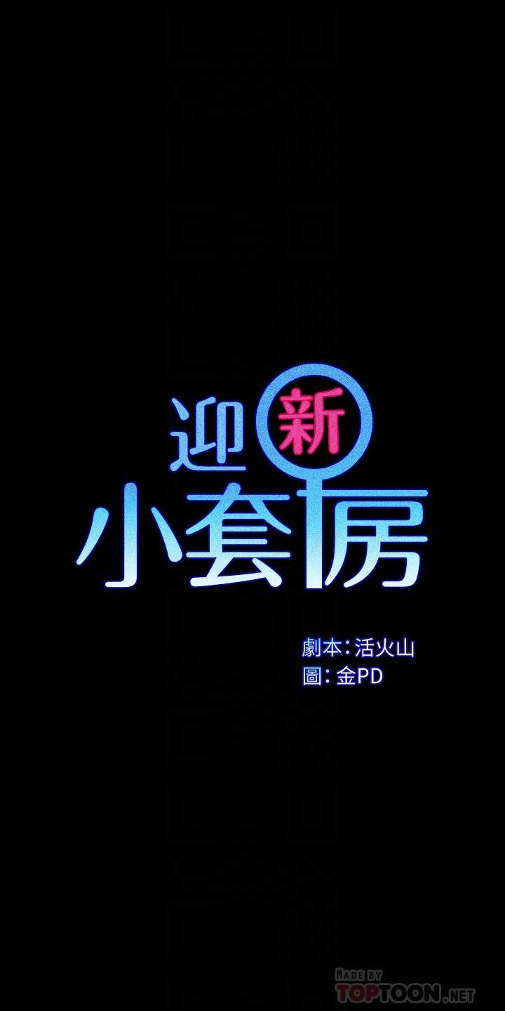 第152話