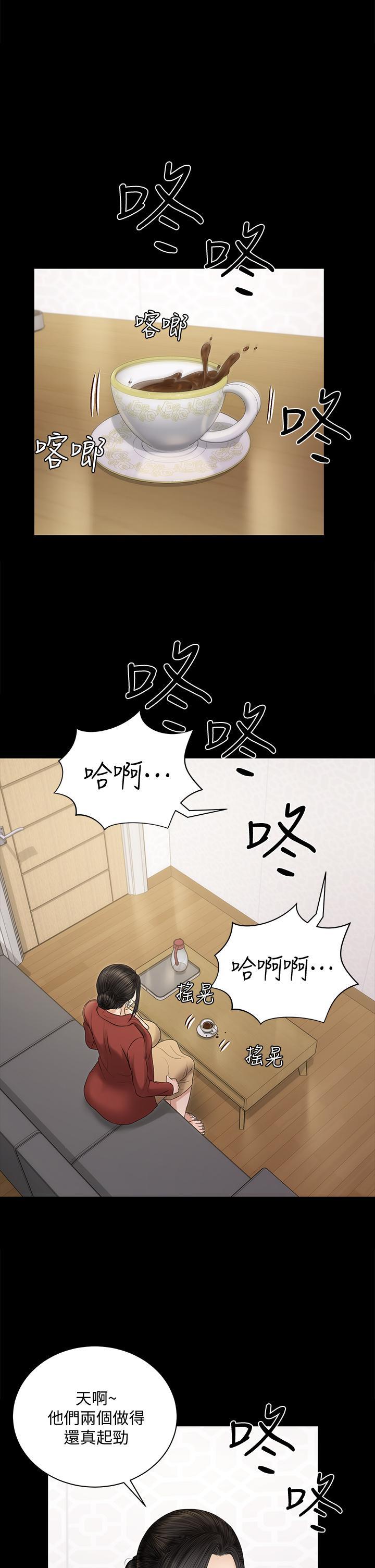 第154話