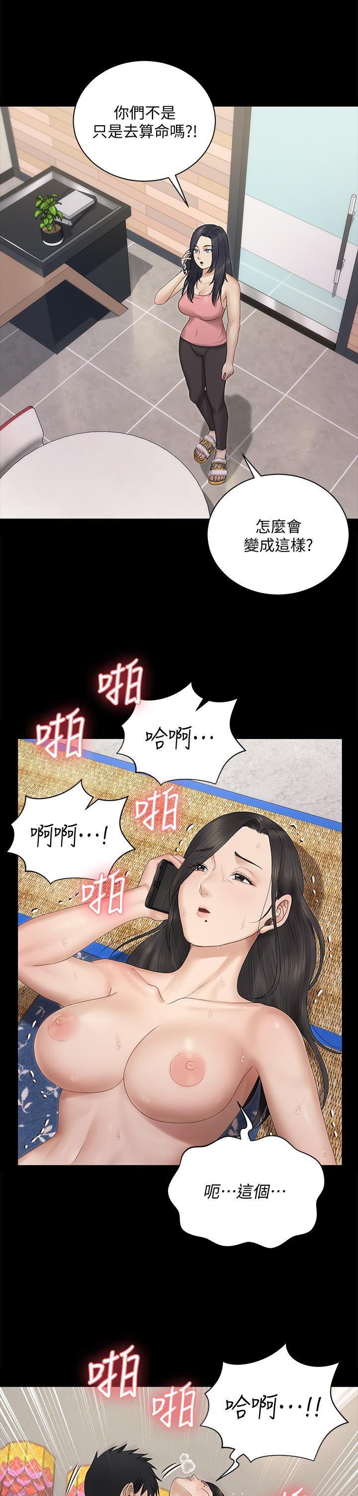 第156話