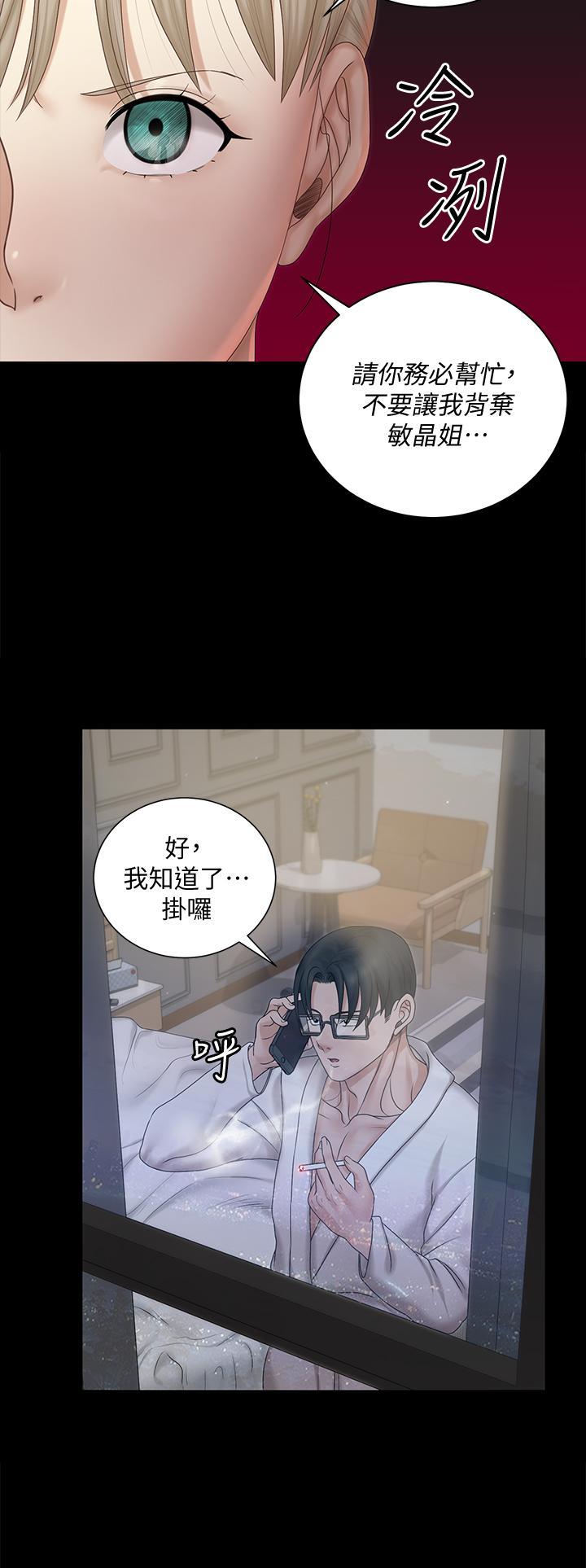 第156話