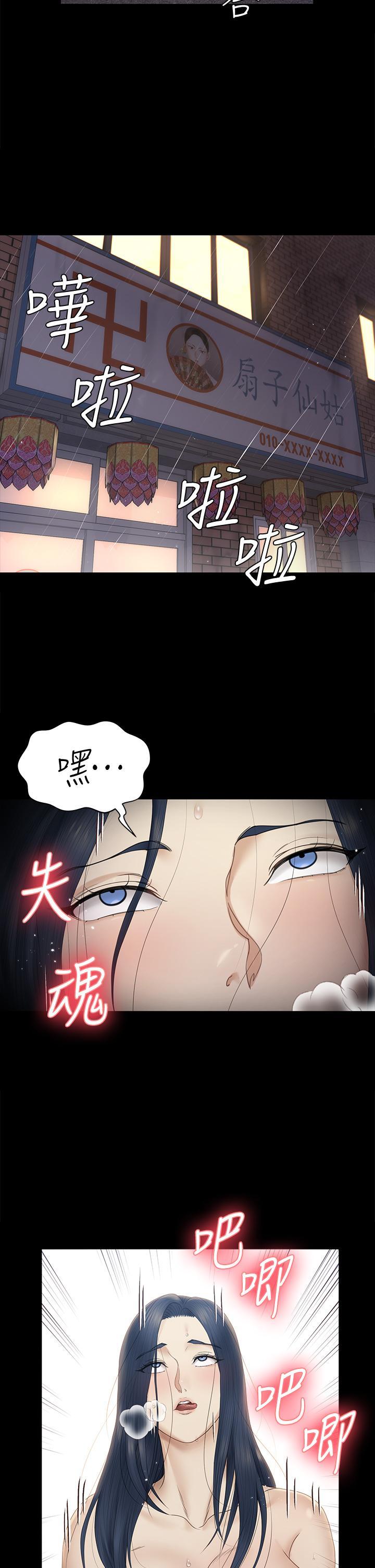 第157話