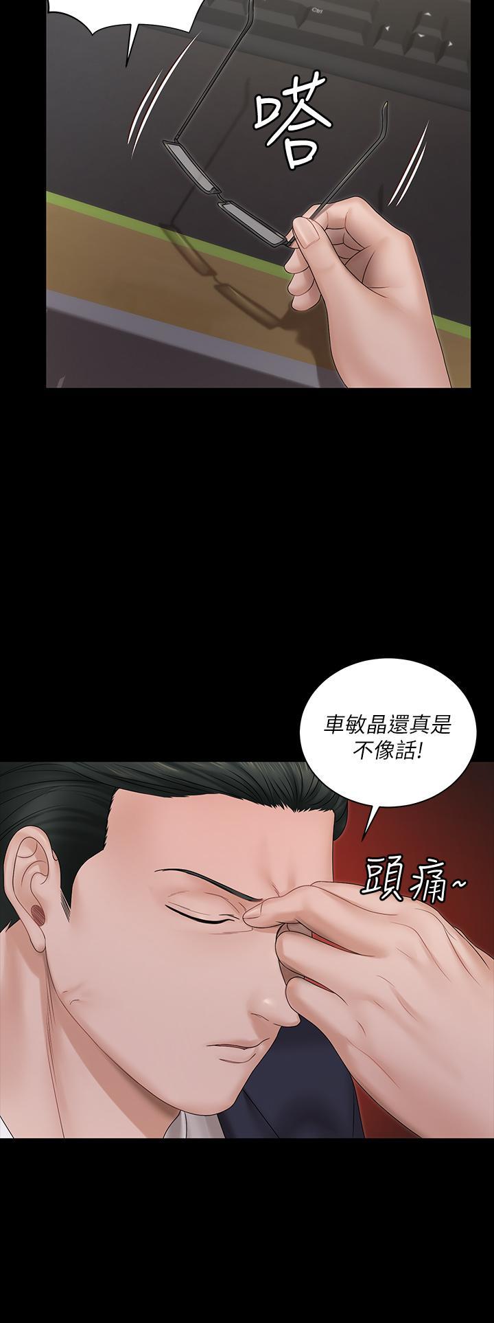 第159話