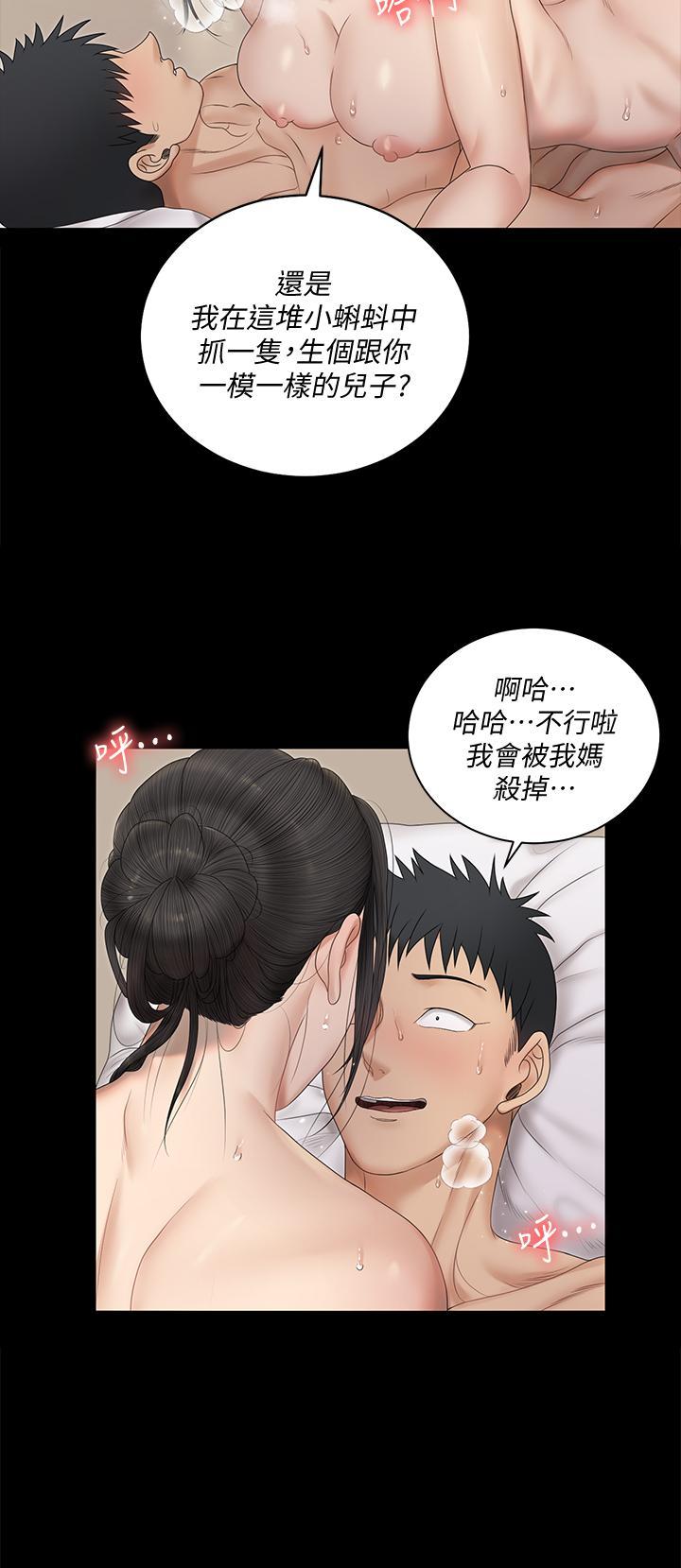 第160話