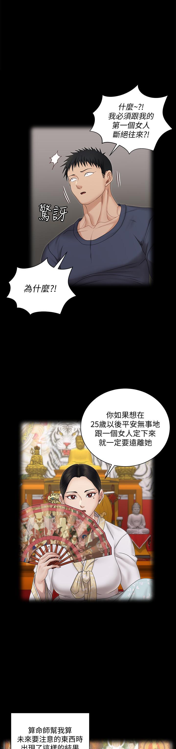 第161話