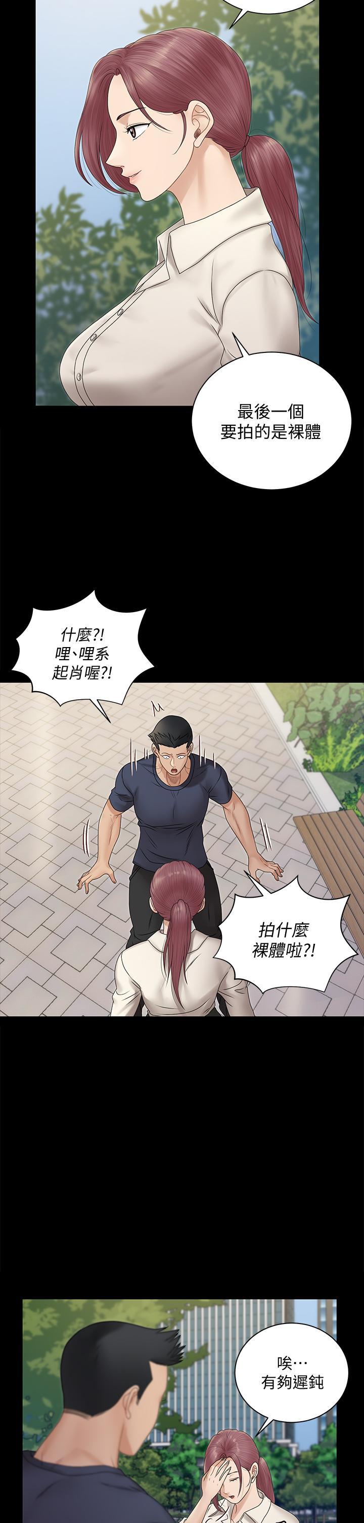 第161話