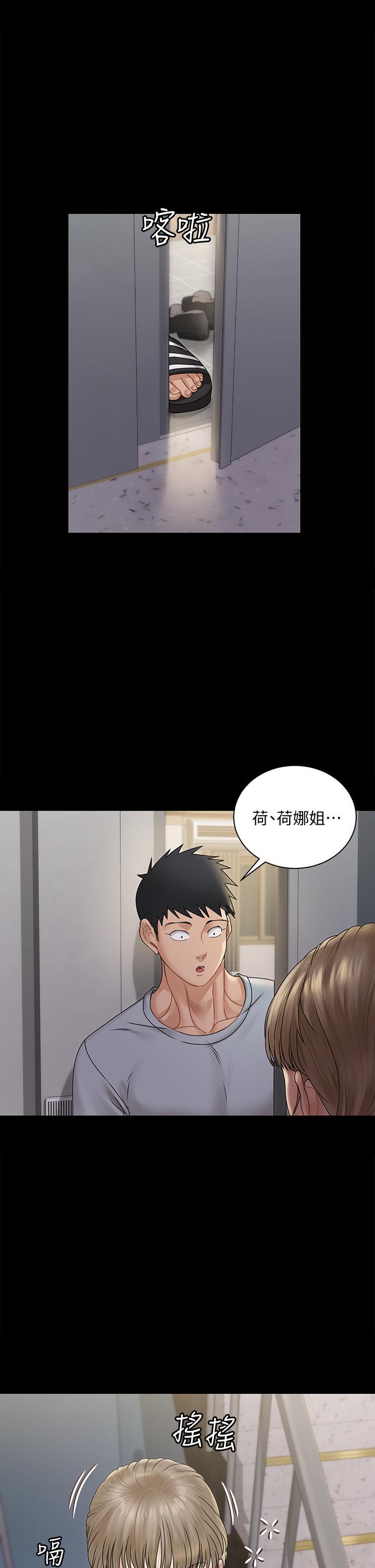 第166話