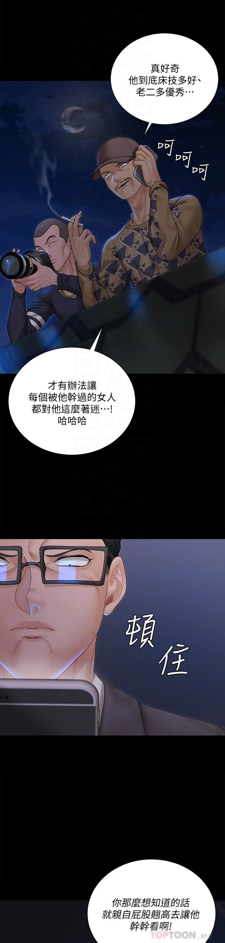 第168話