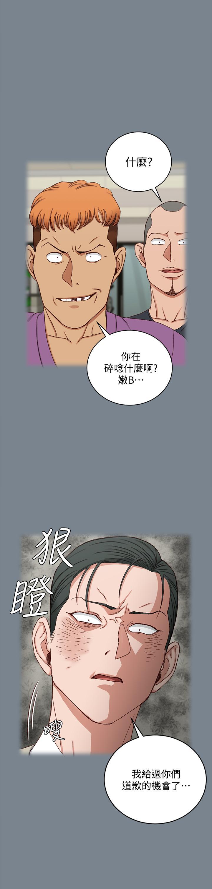 第172話