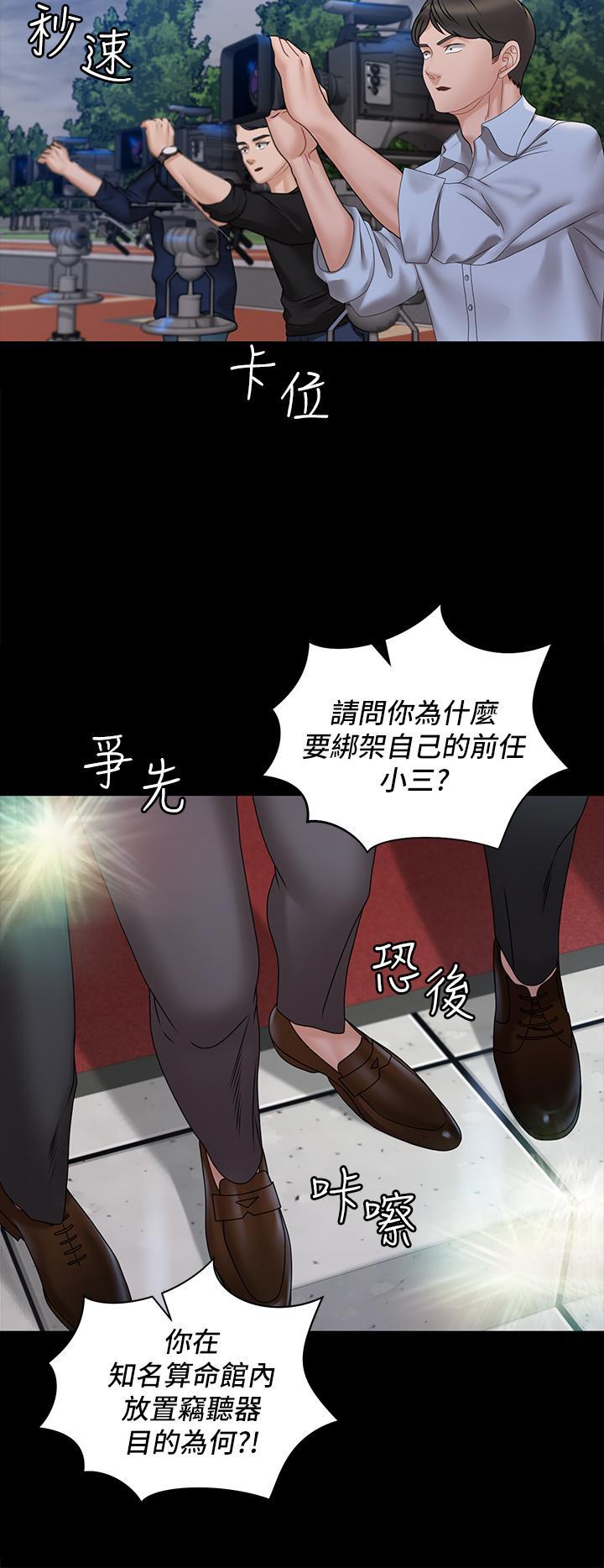 第174話