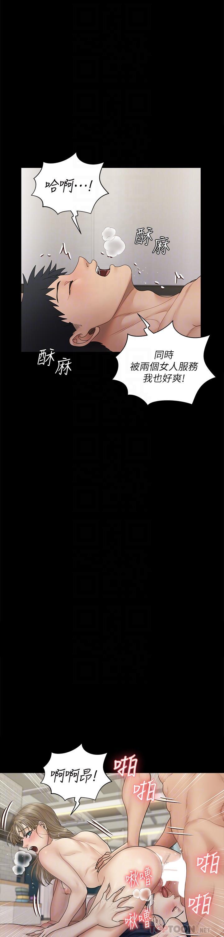 第175話